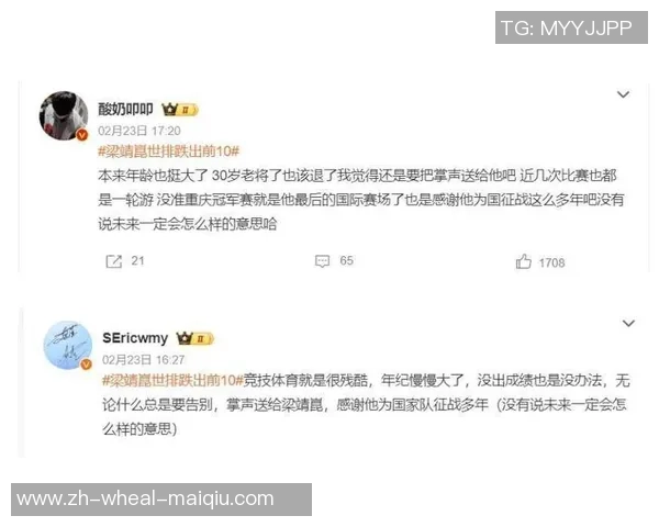 梁靖崑坐下都困难登热搜！被腰突困扰8个月咬牙坚持 医师具体伤情