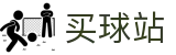 买球站官网门户 - 英超买球开户注册入口